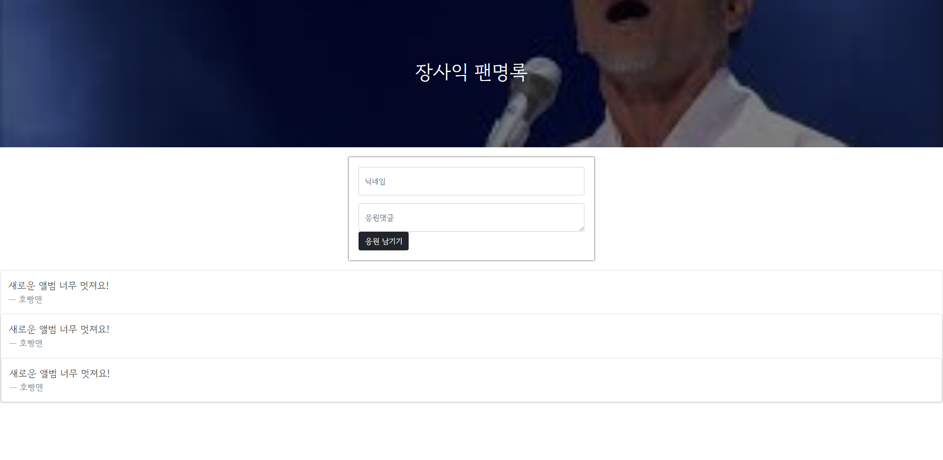 스파르타 즉문즉답